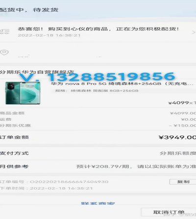 分期乐提现：高效提现攻略