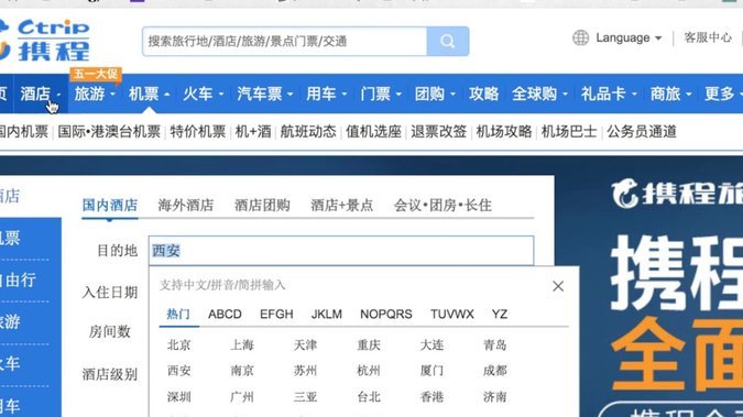 怎么联系花呗平台人工服务