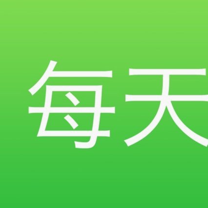 花呗分期套现平台 出多少钱