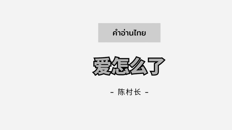 如何聪明地使用白条