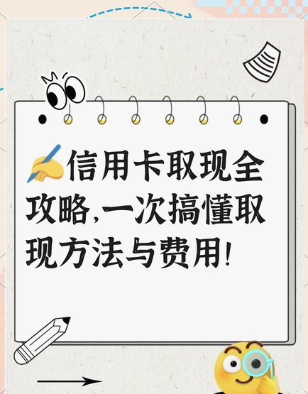 得物余额如何快速提现到银行卡