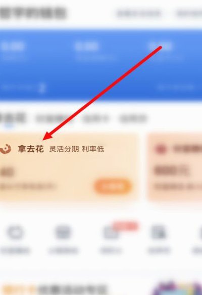 携程“花秒到”真能用？