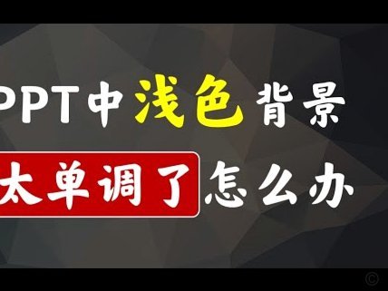 京东白条提现怎么修改？