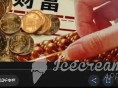 得物的钱打到哪里