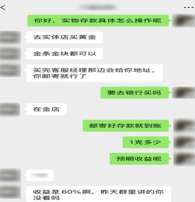 私人微信套现联系方式