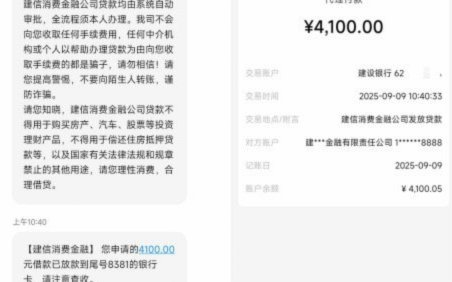 鹿优选卡：别只看利率