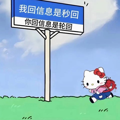 即时反应背后的深层思考