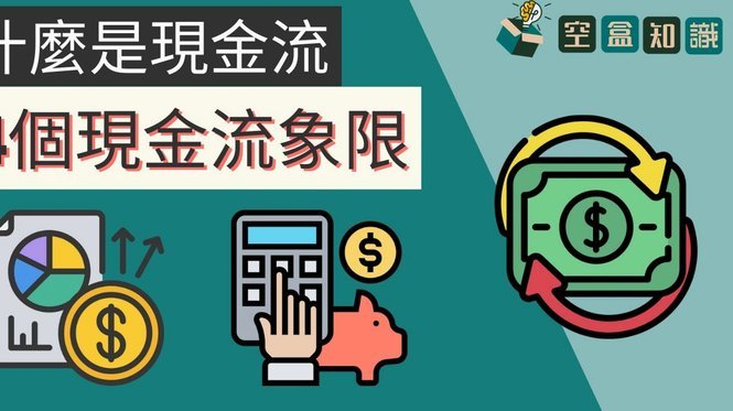 拿去花额度如何转入银行卡