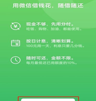 分付怎么才能转账