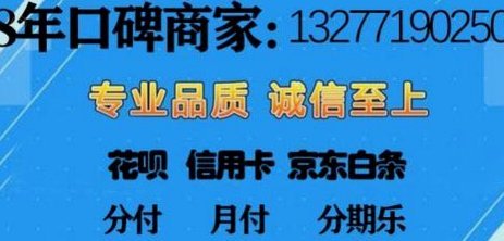 抖音套现24小时商家 套现多少