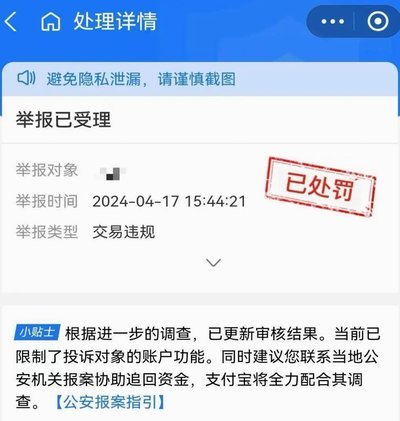 美团月付取现二维码如何套现？