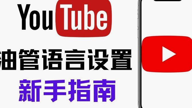 鹿优选提现指南：安全高效提取现金技巧