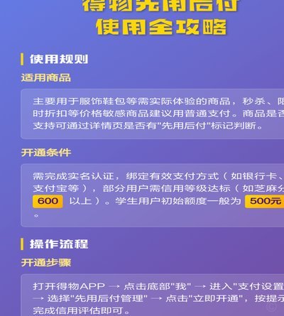 得物余额能提现到银行卡吗