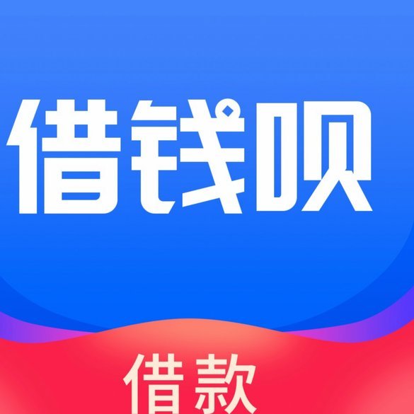 花呗套花呗 平台会知道吗