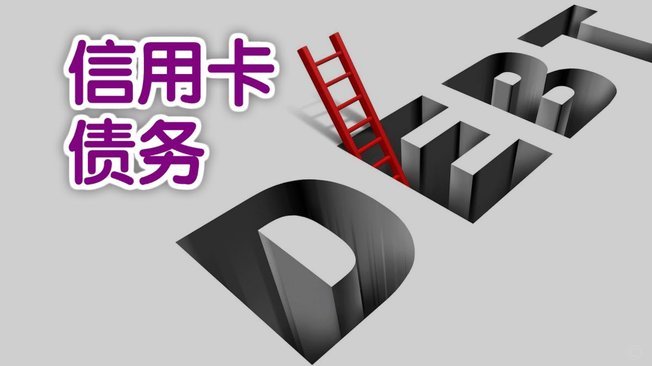 分期乐账户如何安全彻底注销？完整流程指南