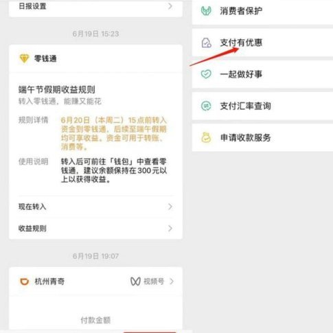 得物现金账户怎么提现到银行卡里