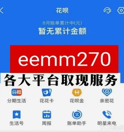 白条额度如何合理获取与维护