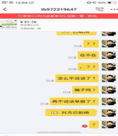 白条怎么套出来快
