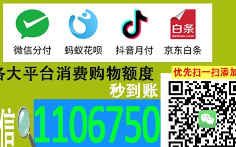 便荔卡极速提现秒到账