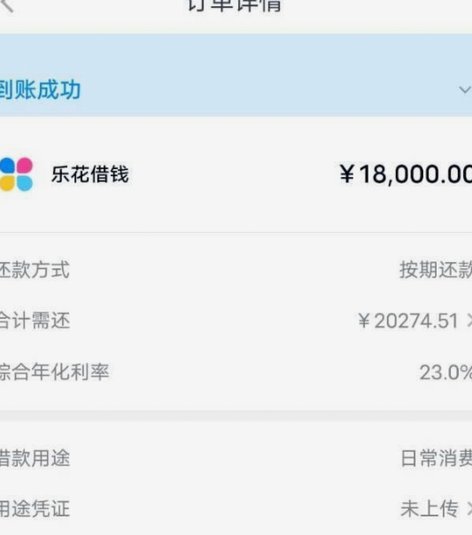 为什么分期乐显示不到总额度？