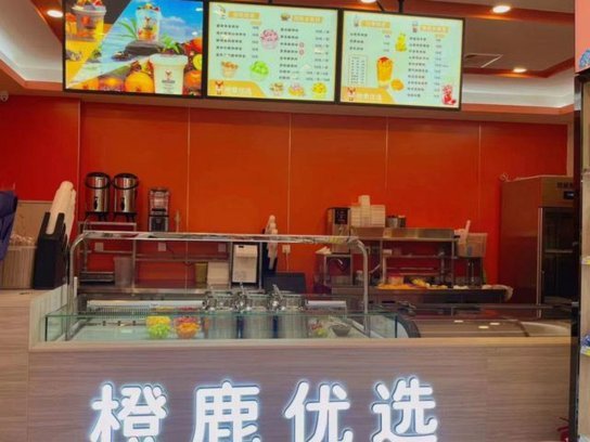 鹿优选还款攻略在哪里找
