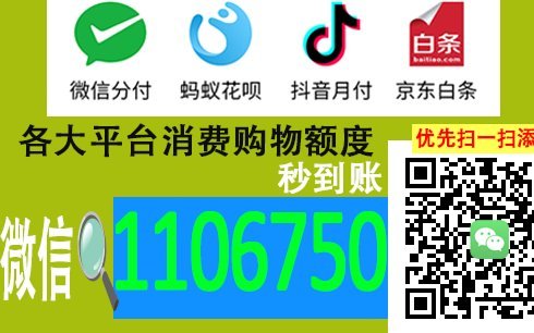 鹿优选在哪里还款