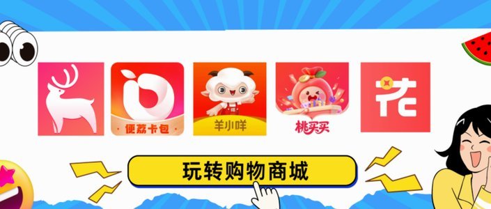 鹿优选在哪里还款