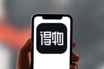 得物佳物分期额度怎么提现