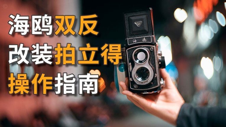 海鸥贷款怎么处理