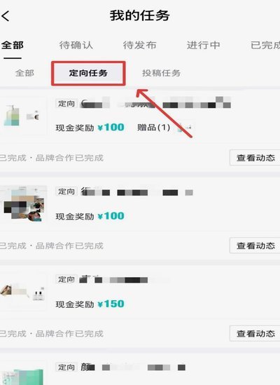 得物余额提现 平台在哪里
