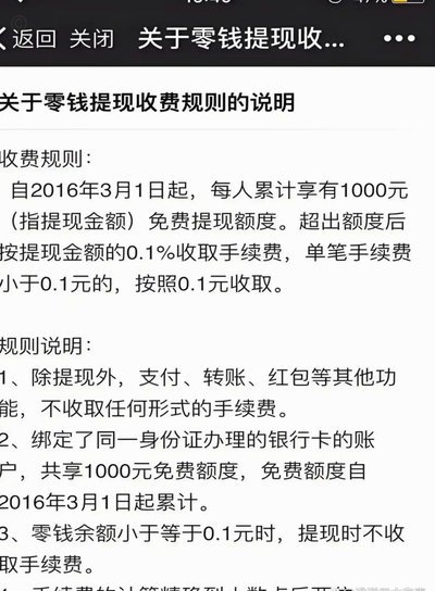 便利卡提现中稳吗