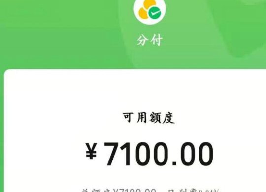 分付如何取钱？个人收款和提现全攻略