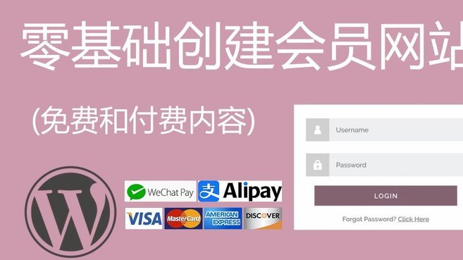 微信分付套现会怎样？信用会变回吗？