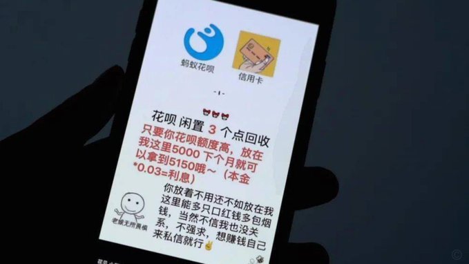 5000点利息的套现陷阱
