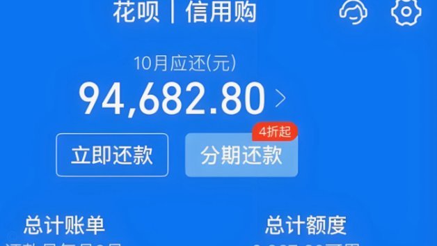花呗怎么转给自己