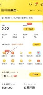 美团月付取现金 出来还能用吗