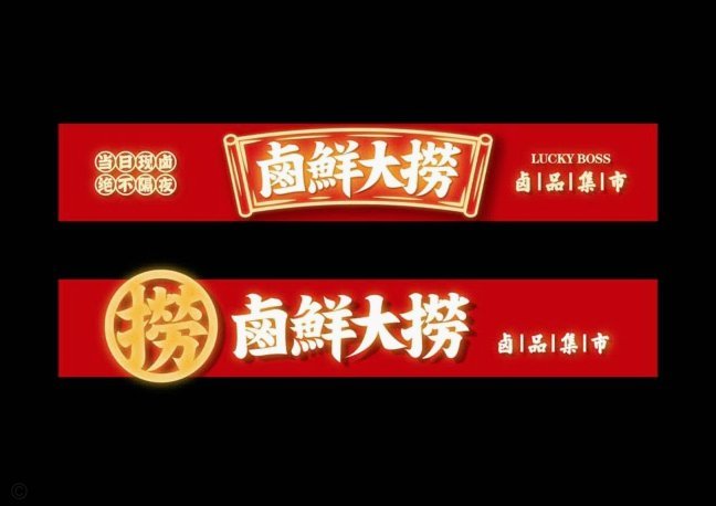 鹿优鲜logo