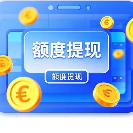 分期乐购物额度如何套出来
