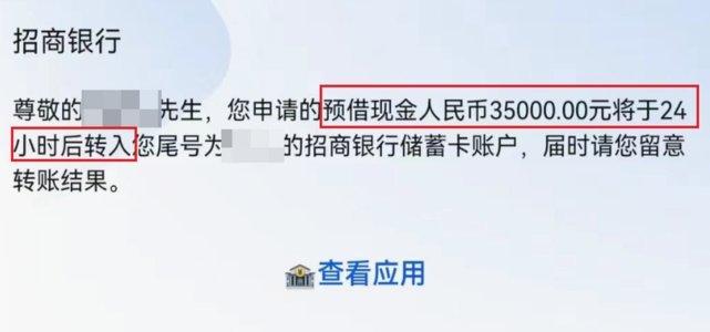 套现当天到账？真相揭秘