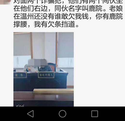鹿优选怎么借钱
