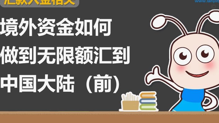 分期乐额度提升技巧