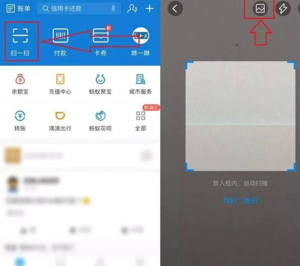 花呗提现技巧：快速到账
