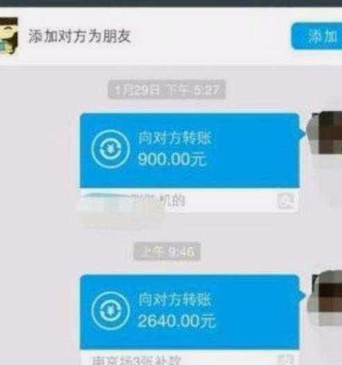 微信分付提现难？别慌，这样做！