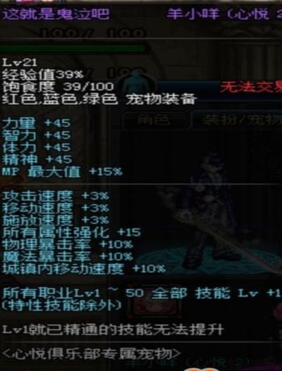 警惕“羊小咩”效应：我们为何放弃独立思考？