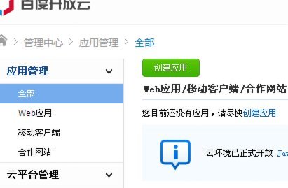微信分期套现最简单方法