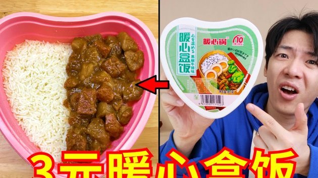 重塑商业的创新模式