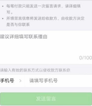 拿去花如何取出来用微信支付