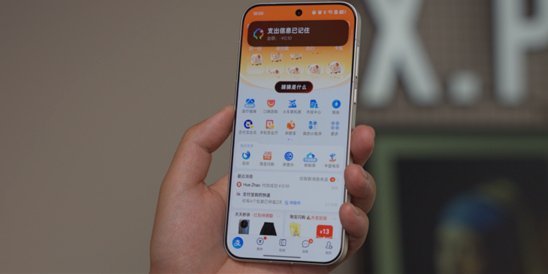 拿去花如何取出来用微信支付