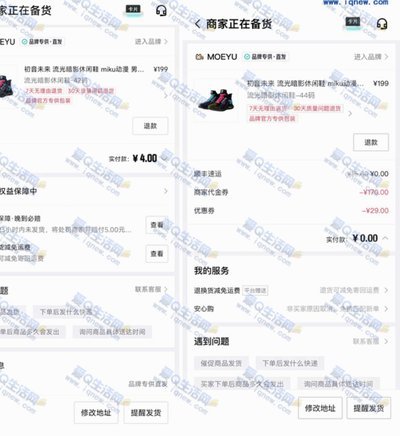 得物零钱提现难题背后：一个平台生态的商业思考