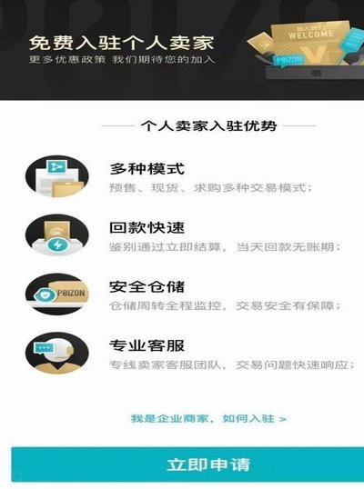深度解析平台资质与要求